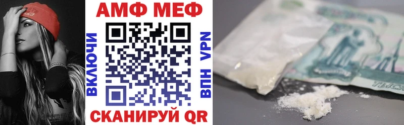 АМФЕТАМИН 97% Северск