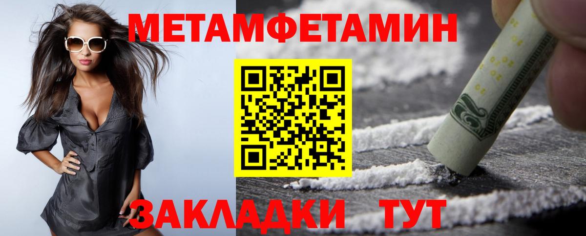 Амфетамин 97% Северск