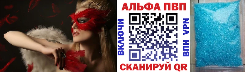 blacksprut онион Северск A PVP кристаллы
