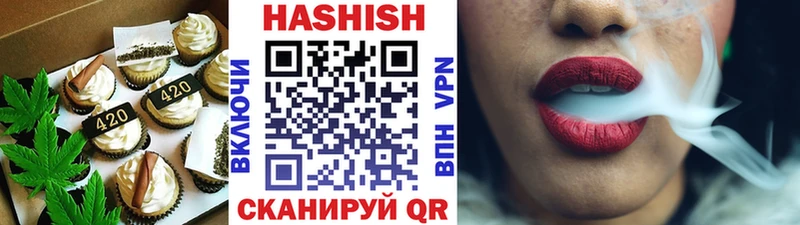 Еда ТГК марихуана  Северск 