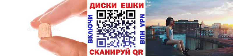 mega как зайти Северск Экстази XTC наркотики