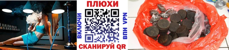 ГАШ Premium  хочу   Северск 