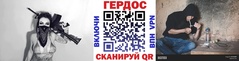 Героин белый  OMG зеркало  Северск  даркнет сайт 