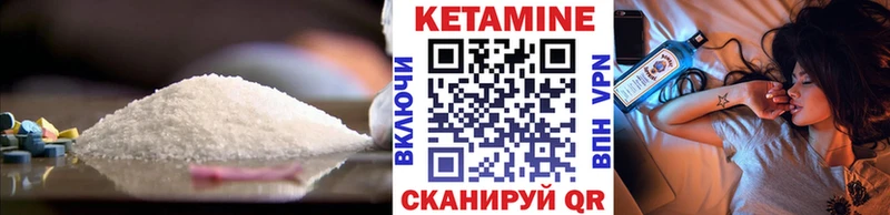 KRAKEN маркетплейс  Северск  Кетамин VHQ 