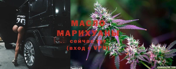 кокаин премиум Бронницы