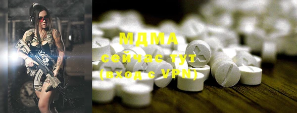 кокаин премиум Бронницы