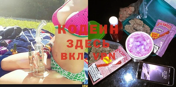 альфа пвп VHQ Бородино