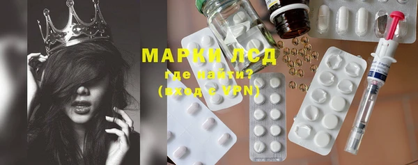 гидра Бугульма