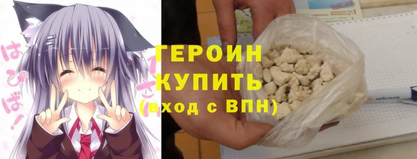 альфа пвп VHQ Бородино