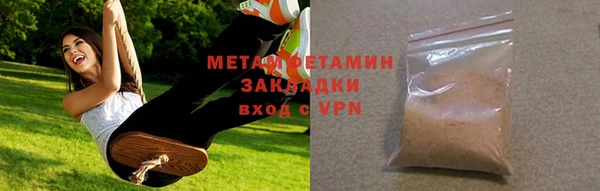 кокаин премиум Бронницы
