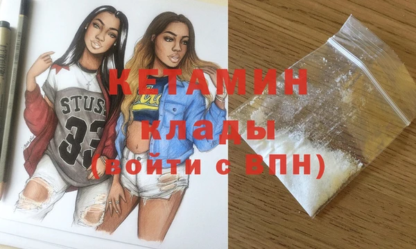 гидра Бугульма