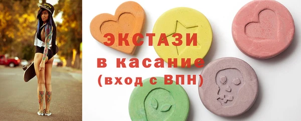 гидра Бугульма
