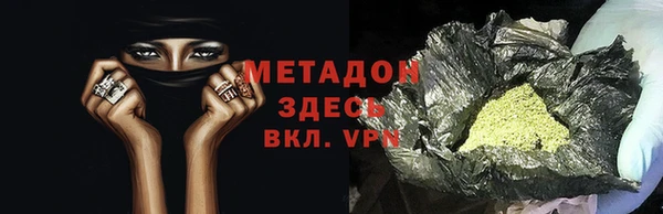 альфа пвп VHQ Бородино