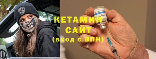 кокаин премиум Бронницы