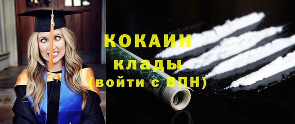альфа пвп VHQ Бородино