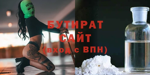 гидра Бугульма