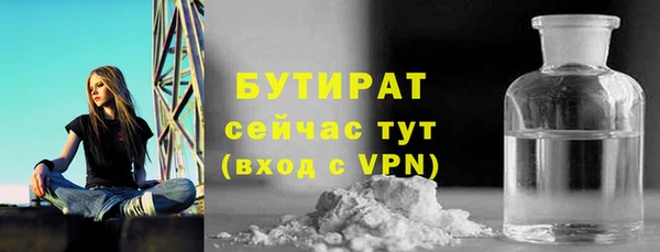 гидра Бугульма