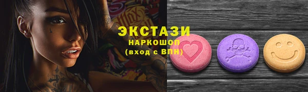 бутират Богданович