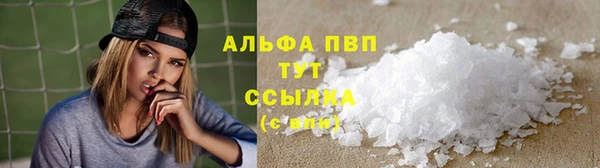 кокаин премиум Бронницы