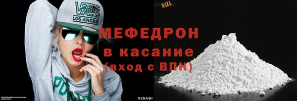 кокаин премиум Бронницы