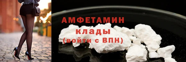 гидра Бугульма