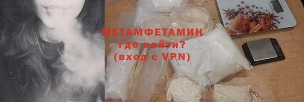 кокаин премиум Бронницы