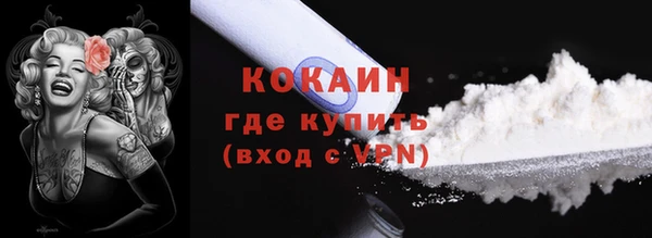 гидра Бугульма