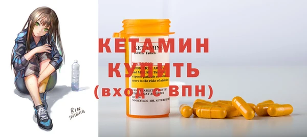 гидра Бугульма