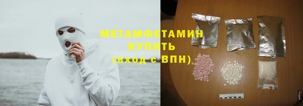гидра Бугульма