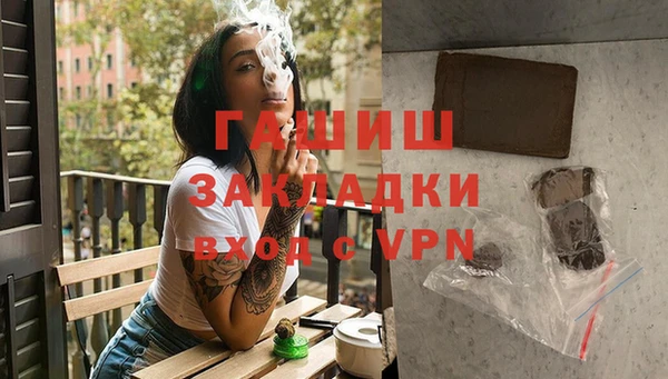 кокаин премиум Бронницы