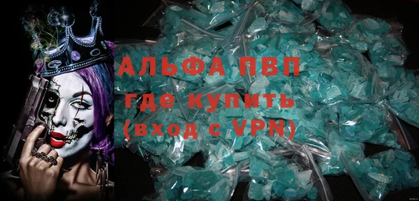 гидра Бугульма