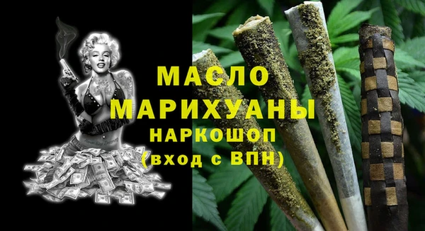 кокаин премиум Бронницы