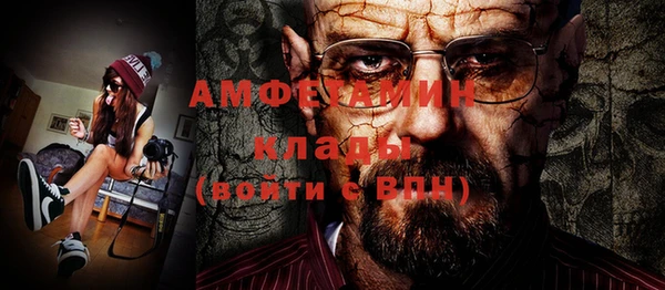 кокаин премиум Бронницы