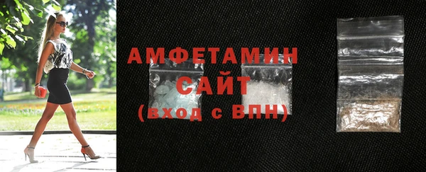 альфа пвп VHQ Бородино