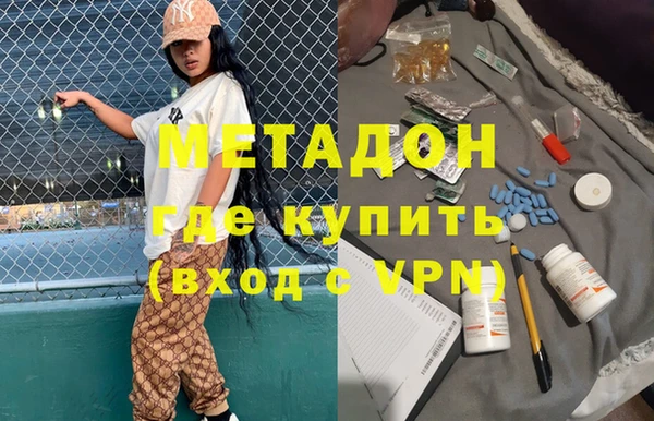 альфа пвп VHQ Бородино
