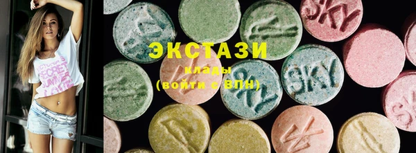 альфа пвп VHQ Бородино