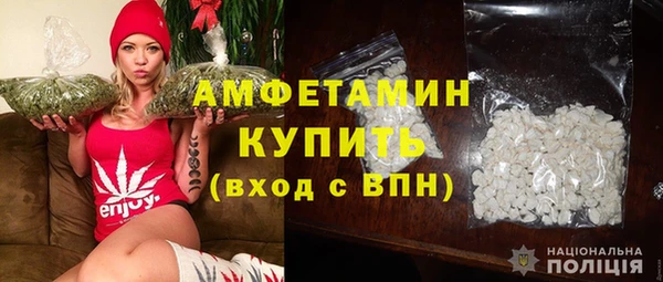 гидра Бугульма