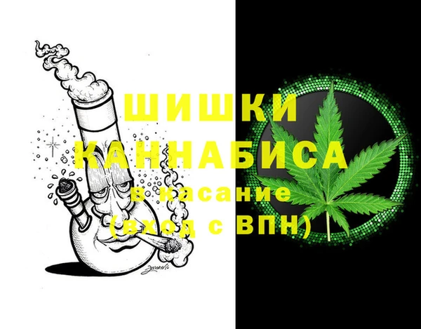 кокаин премиум Бронницы