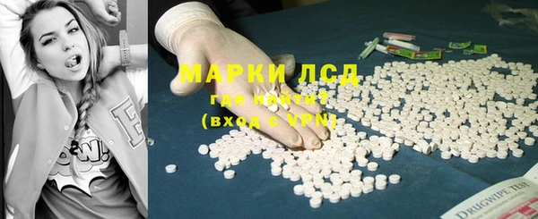 альфа пвп VHQ Бородино
