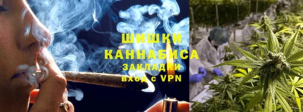 кокаин премиум Бронницы