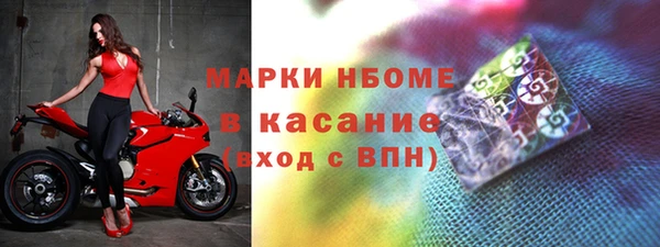 альфа пвп VHQ Бородино