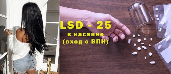 гидра Бугульма