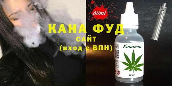 альфа пвп VHQ Бородино