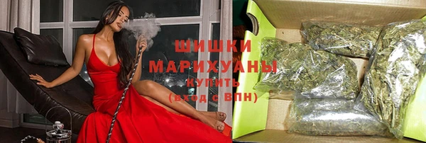 кокаин премиум Бронницы