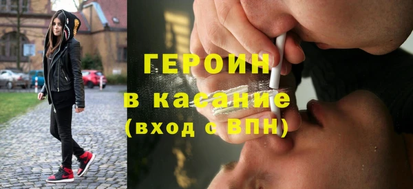 MESCALINE Богородицк