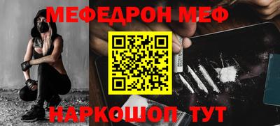 прущая мука Сланцы