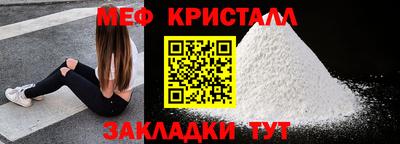 каннабис Старая Купавна
