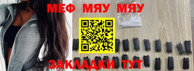 прущая мука Сланцы