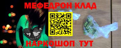 каннабис Старая Купавна