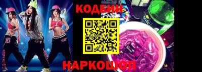 синтетический гашиш Славянск-на-Кубани